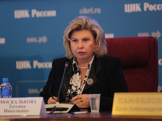 «Верю — не верю»: Москалькова прокомментировала «секретную тюрьму ФСБ»