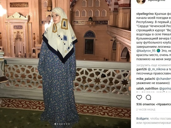 Дочь Пескова сходила в мечеть и с Кадыровым на футбол