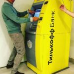 В России появились банкоматы Тинькофф Банк с распознаванием лиц