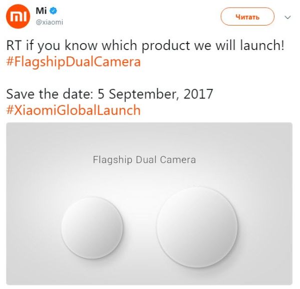 Xiaomi покажет новый флагман уже через неделю