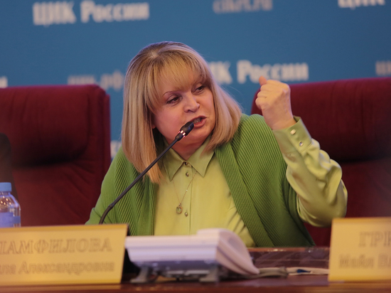 Памфилова отказалась регистрировать Навального на выборы президента: поможет только чудо