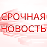 США потребовали от Москвы срочно закрыть три консульских объекта РФ