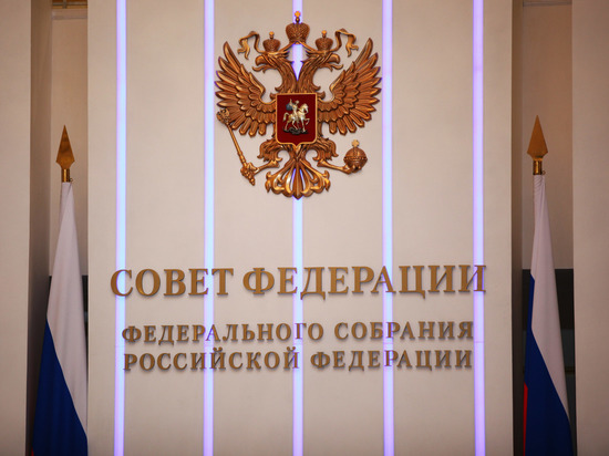 Совет Федерации обвинил США во вмешательстве в выборы 10 сентября