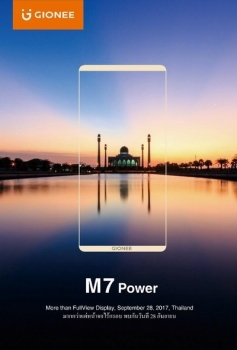 Безрамочный смартфон Gionee M7 Power выйдет в конце сентября