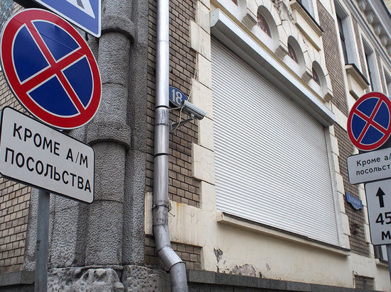 Московский паркинг объяснил исчезновение парковки у консульства США