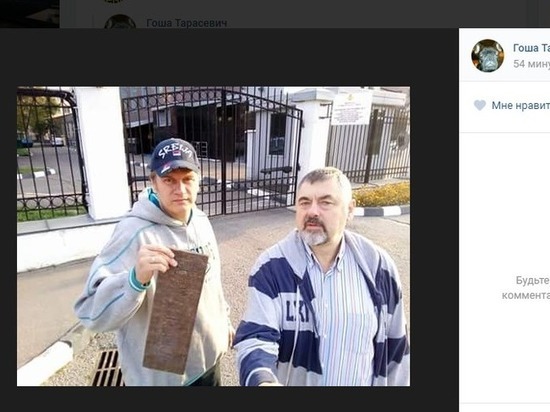 Табличку с дома Немцова сняли члены движения SERB