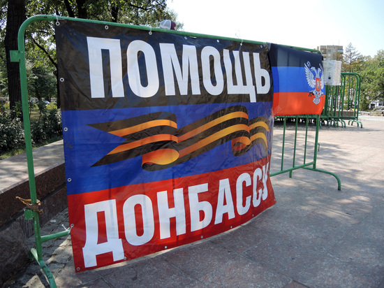 Минфину дали команду отказаться от гуманитарной поддержки Донбасса ради Крыма