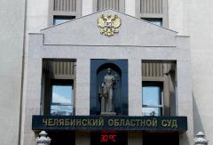 Челябинская экс-чиновница, торговавшая местами в детских садах, не смогла добиться оправдательного приговора