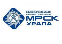«МРСК Урала» отсудил один миллиард рублей у ПАО «Челябэнергосбыт»