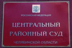 Бюро ритуальных услуг Челябинска заплатит родным старушки, похороненной в чужой могиле