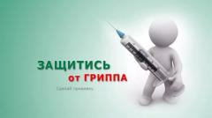 В «Уральской кузнице» прививают работников от гриппа