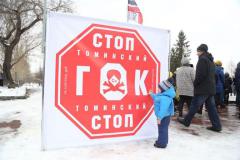 «Стоп ГОК» пригласил членов Совета по правам человека при президенте на свой митинг в Челябинске