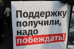 Правозащитники президента приехали в Челябинск для участия в митинге «Стоп ГОК»